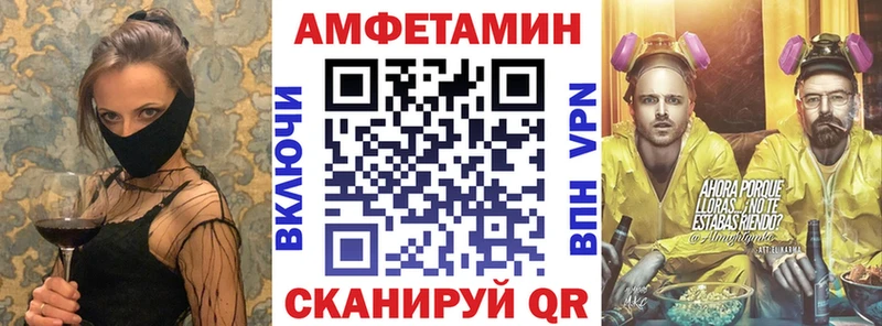 Амфетамин 97%  Вяземский 