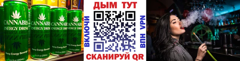 Cannafood марихуана kraken как войти Вяземский