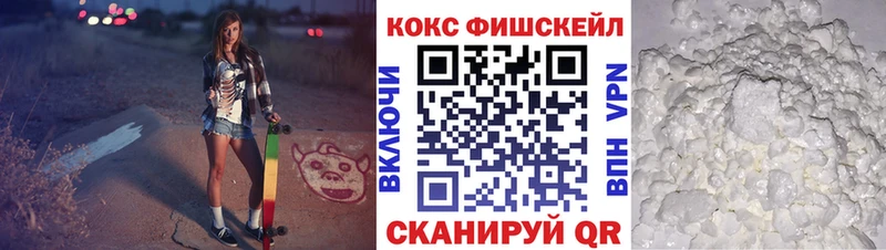 COCAIN VHQ  Вяземский 