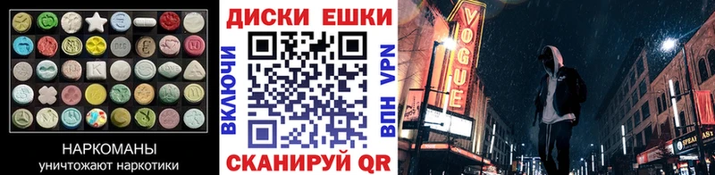 цена наркотик  Вяземский  Ecstasy 280мг 