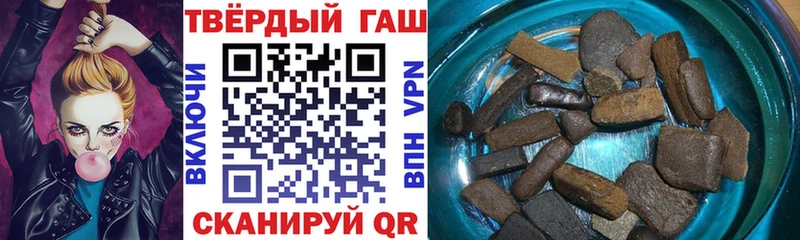 магазин  наркотиков  МЕГА вход  Гашиш индика сатива  Вяземский 