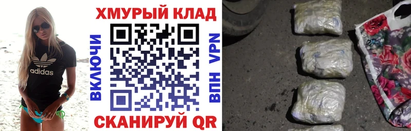 Героин белый  Вяземский 