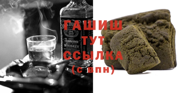 спиды Волоколамск