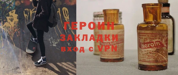 мефедрон Волосово