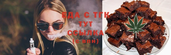 ГАЛЛЮЦИНОГЕННЫЕ ГРИБЫ Володарск