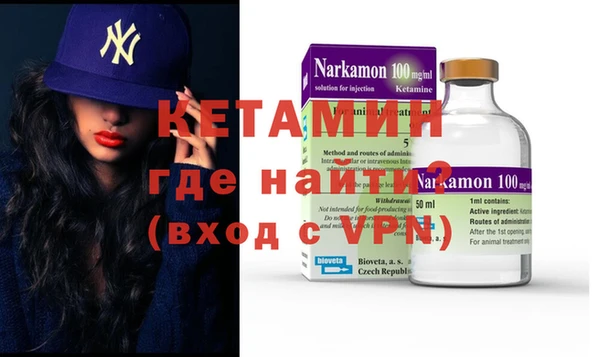 мефедрон Волосово