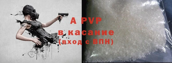 ГАЛЛЮЦИНОГЕННЫЕ ГРИБЫ Володарск