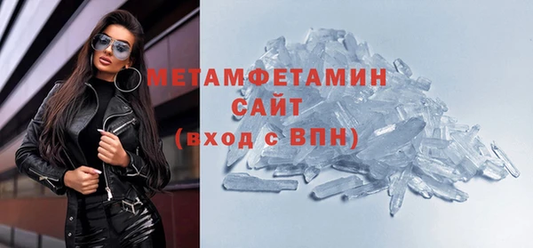 твердый Туринск