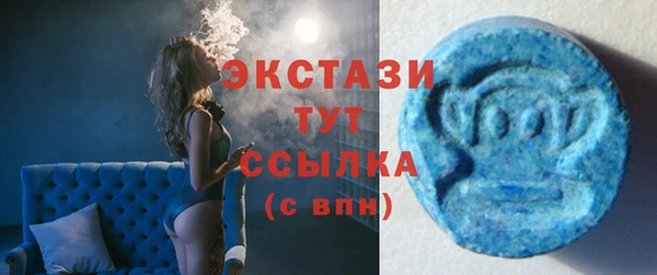 ГАЛЛЮЦИНОГЕННЫЕ ГРИБЫ Володарск