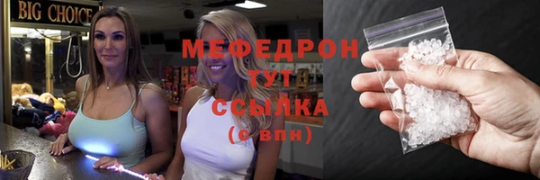 мефедрон Волосово