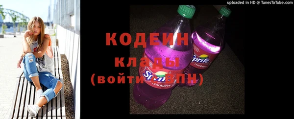 мефедрон Волосово
