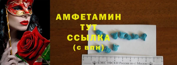 MDMA Premium VHQ Зерноград