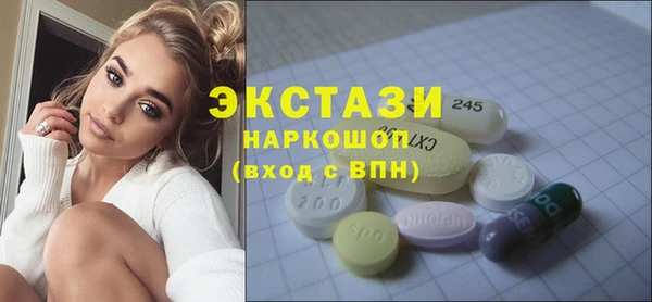 MDMA Дмитров