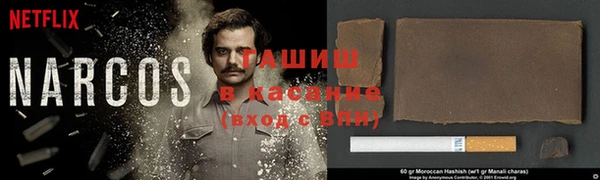 ГАЛЛЮЦИНОГЕННЫЕ ГРИБЫ Володарск