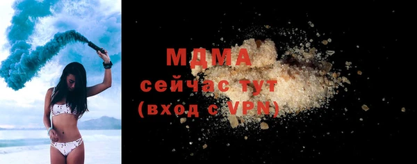 меф VHQ Тутаев