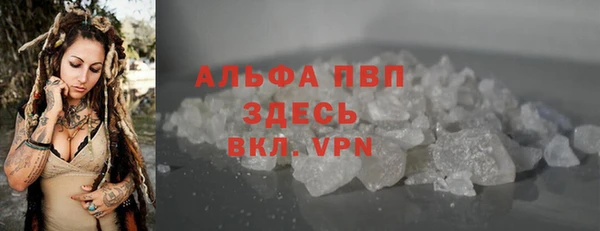 ALPHA-PVP Дмитриев