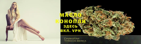 ГАЛЛЮЦИНОГЕННЫЕ ГРИБЫ Володарск