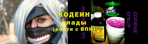 спиды Волоколамск