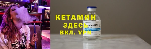 MDMA Premium VHQ Зерноград