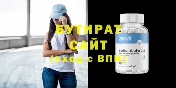 меф VHQ Тутаев