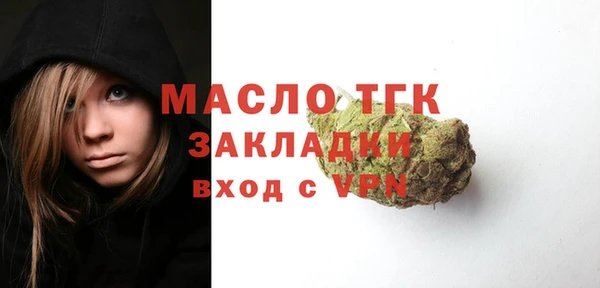 MDMA Premium VHQ Зерноград