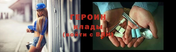 мефедрон Волосово