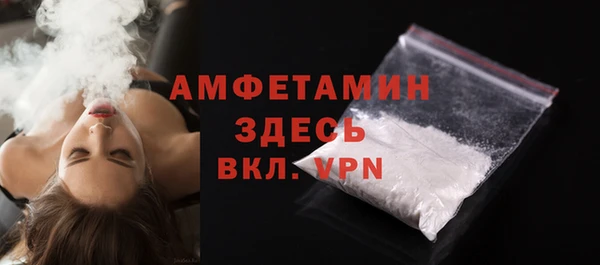 мефедрон Волосово
