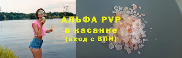 Альфа ПВП Тында