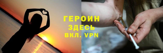 спиды Волоколамск
