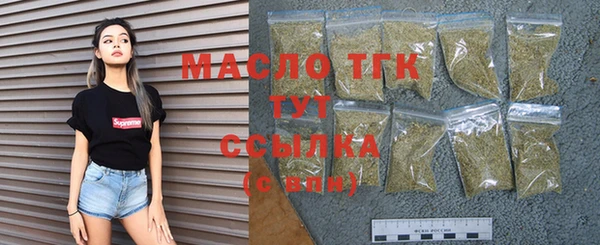 MDMA Premium VHQ Зерноград