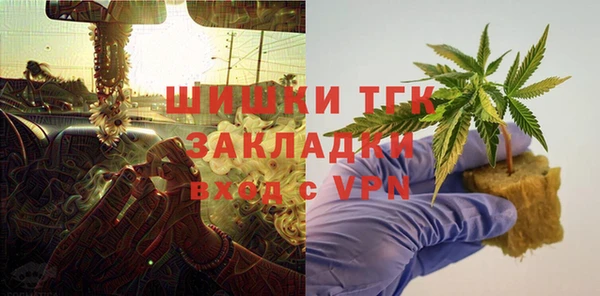 мефедрон Волосово