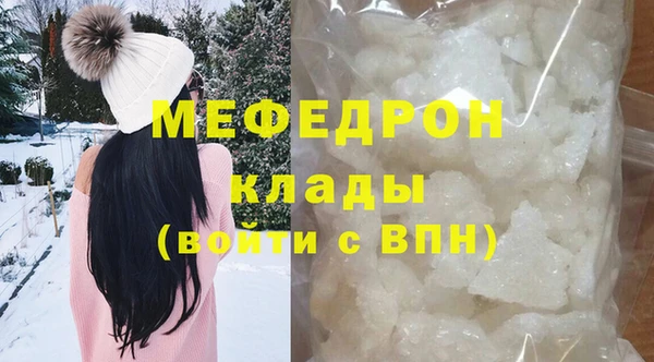 твердый Туринск