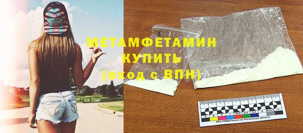 меф VHQ Тутаев