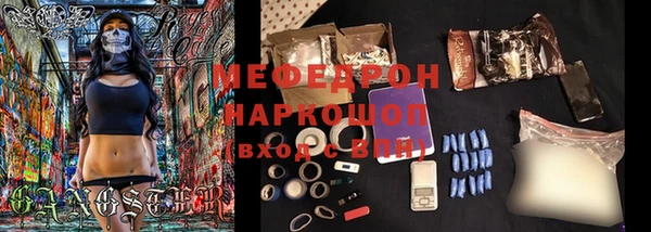 MDMA Premium VHQ Зерноград