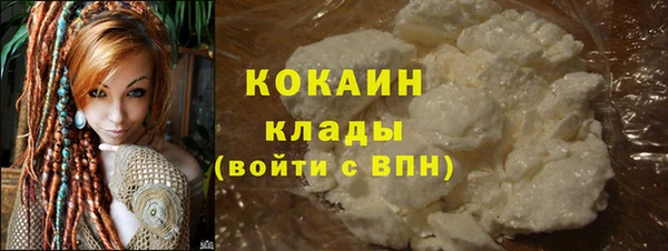 MDMA Premium VHQ Зерноград