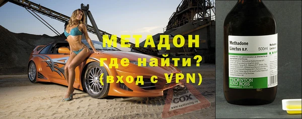 мефедрон Волосово