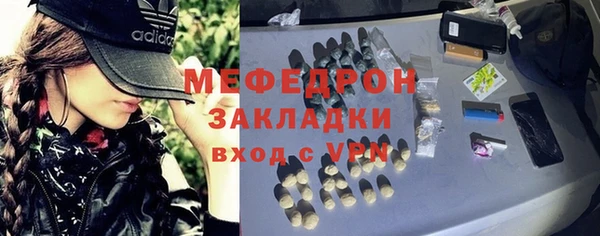 спиды Волоколамск