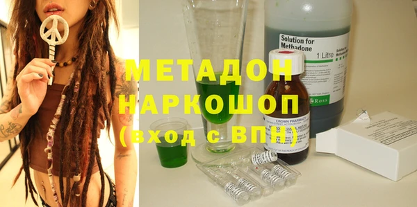 мефедрон Волосово