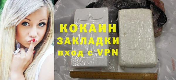 спиды Волоколамск