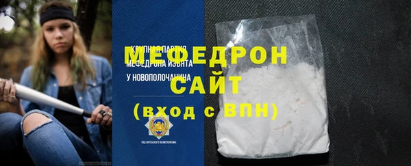 мефедрон Волосово
