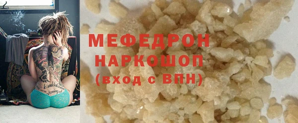 ГАЛЛЮЦИНОГЕННЫЕ ГРИБЫ Володарск