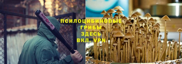 мефедрон Волосово