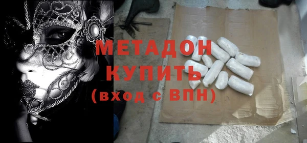 ГАЛЛЮЦИНОГЕННЫЕ ГРИБЫ Володарск
