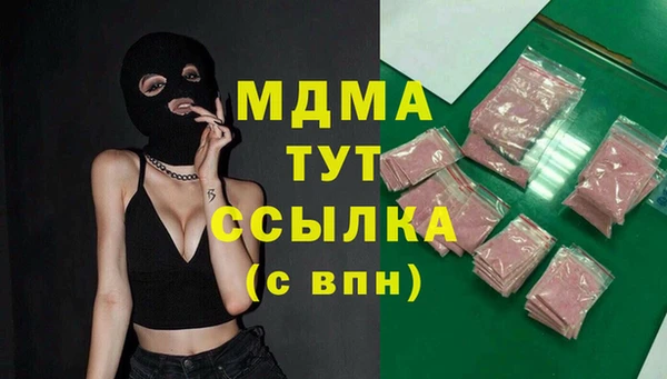 спиды Волоколамск
