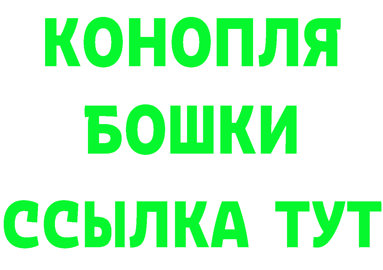 БУТИРАТ оксана рабочий сайт это гидра Вяземский