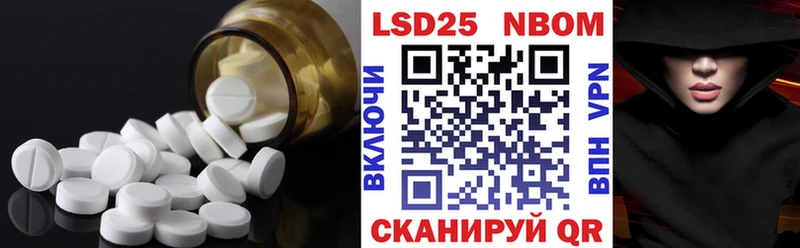 как найти Вяземский LSD-25 экстази ecstasy