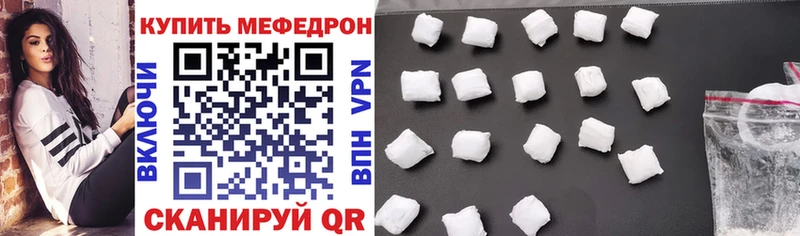 omg ONION где можно купить Вяземский Мефедрон mephedrone