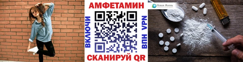 Метамфетамин пудра цена наркотик Вяземский