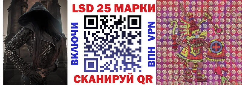 Марки 25I-NBOMe 1500мкг  купить наркотик  Вяземский 