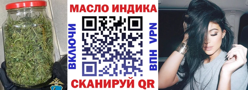 площадка Telegram  где найти   Вяземский  Дистиллят ТГК концентрат 